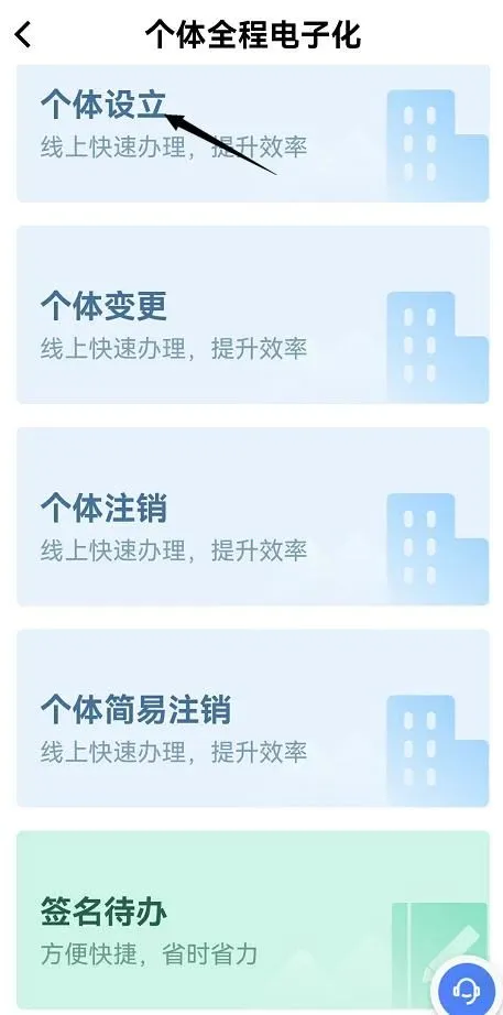 Ӫ�̻����Ƶ�ͼ2025���ذ�װ