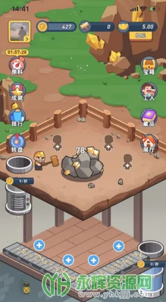 �Խ����(ģ�⾭Ӫ��Ϸ)v1.0.3 �ֻ����ͼ