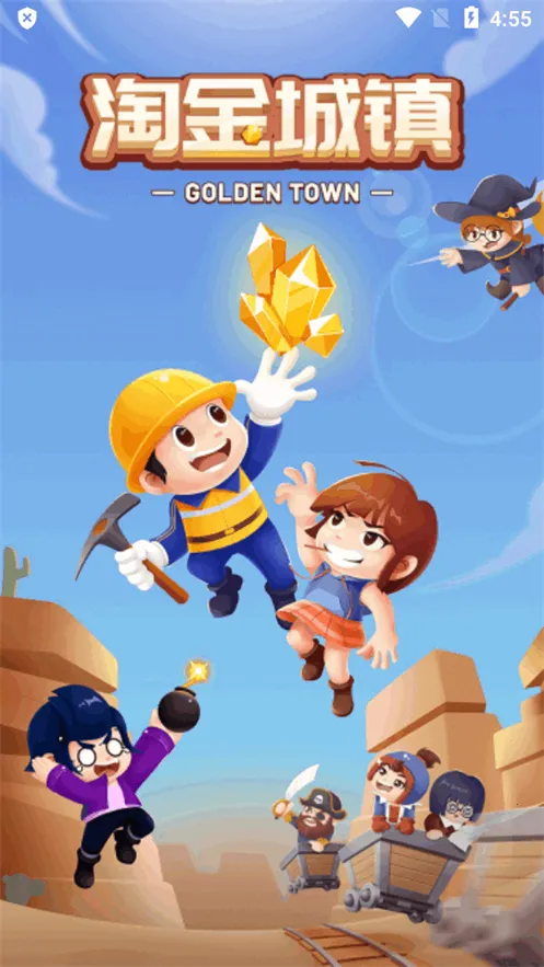 �Խ����(ģ�⾭Ӫ��Ϸ)v1.0.3 �ֻ����ͼ