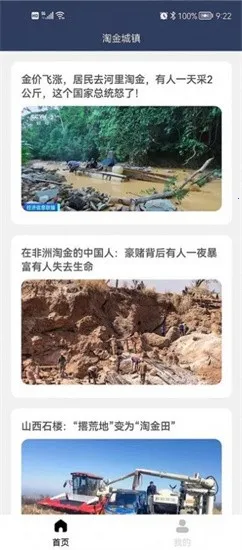 �Խ����(ģ�⾭Ӫ��Ϸ)v1.0.3 �ֻ����ͼ