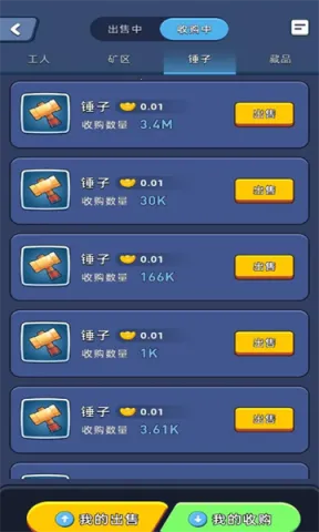 淘金城镇(模拟经营游戏) 淘金城镇(模拟经营游戏)