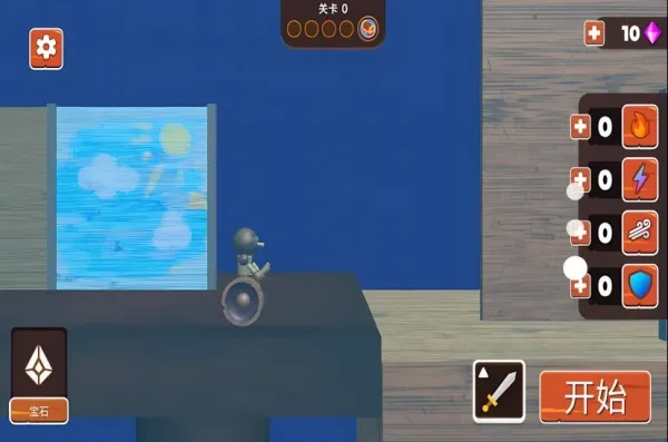 格斗木头人(格斗闯关游戏) 格斗木头人(格斗闯关游戏)