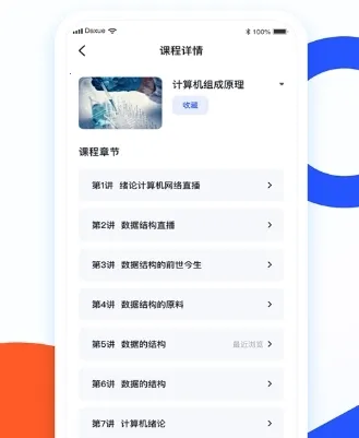大学搜题酱2025下载安装 大学搜题酱2025下载安装