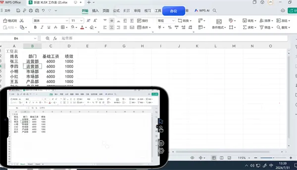 ������(Զ�̿�������)