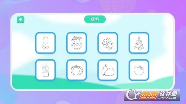 ���ֻ�(�����������Ϸ)v6.0.0 ��Ѱ��ͼ