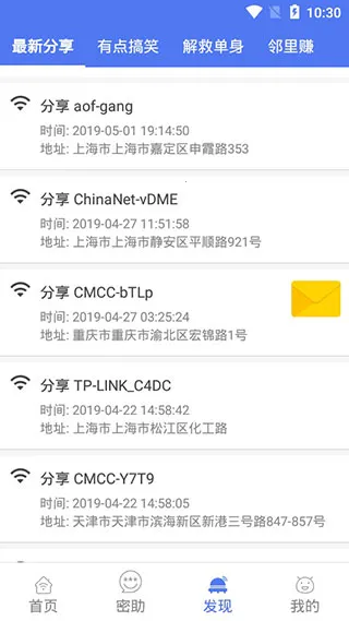 ����WiFi�����ⰲ׿���ֻ���