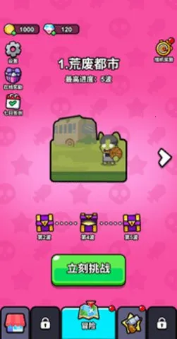 ָ��СС�Ӱ�׿���ֻ���v1.0 �ٷ������ͼ