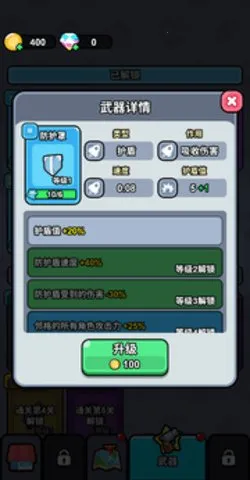 ָ��СС�Ӱ�׿���ֻ���v1.0 �ٷ������ͼ