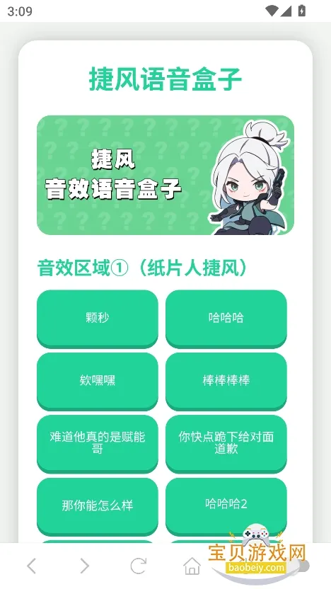 �ݷ�������(��Ц��������)v1.02 �ֻ����ͼ