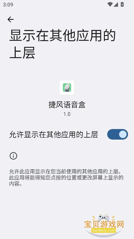 �ݷ�������(��Ц��������)v1.02 �ֻ����ͼ