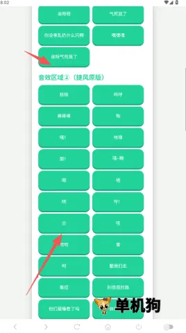 �ݷ�������(��Ц��������)