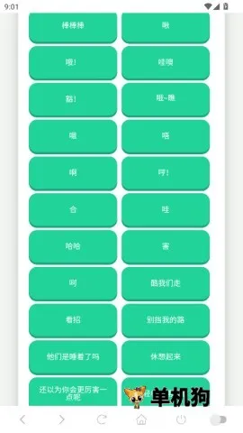 �ݷ�������(��Ц��������)