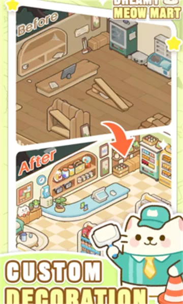 �λ�è�䳬��2025�ٷ�����v1.0.12 ��׿���ͼ