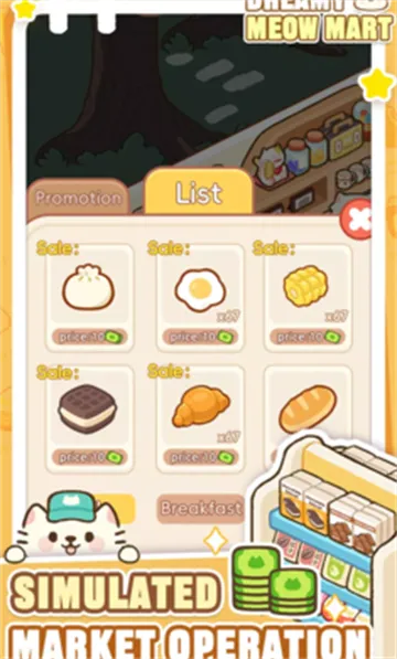 �λ�è�䳬��2025�ٷ�����v1.0.12 ��׿���ͼ