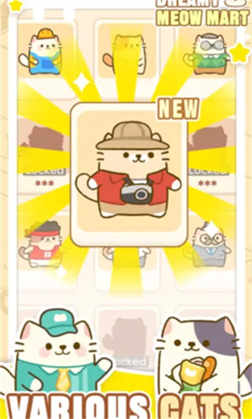 �λ�è�䳬��2025�ٷ�����v1.0.12 ��׿���ͼ