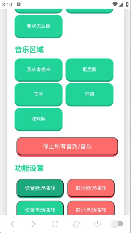 ���ɵ�������(������������)v1.02 �ٷ������ͼ