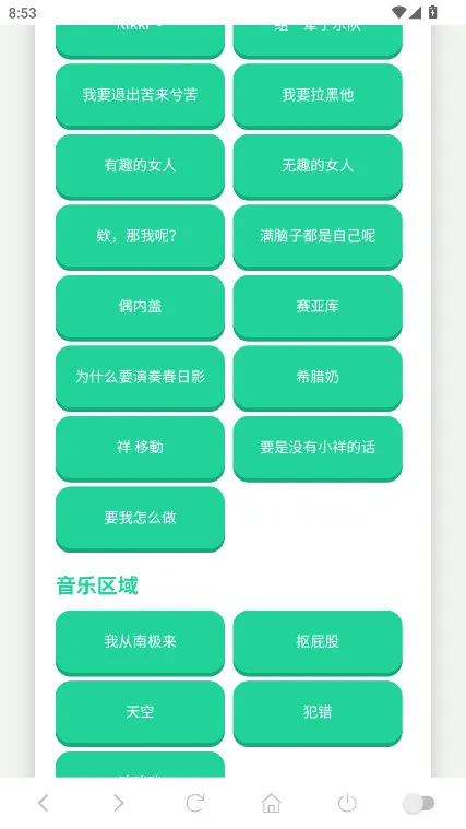 ���ɵ�������(������������)v1.02 �ٷ������ͼ