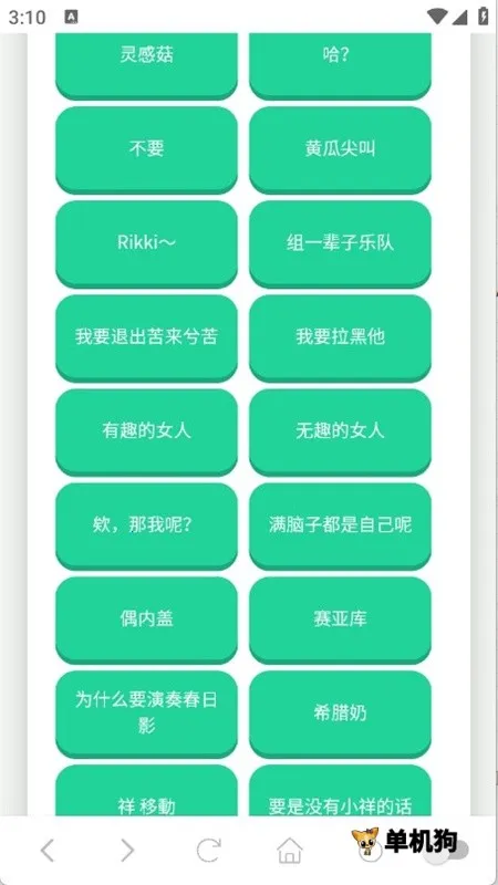 ���ɵ�������(������������)v1.02 �ٷ������ͼ