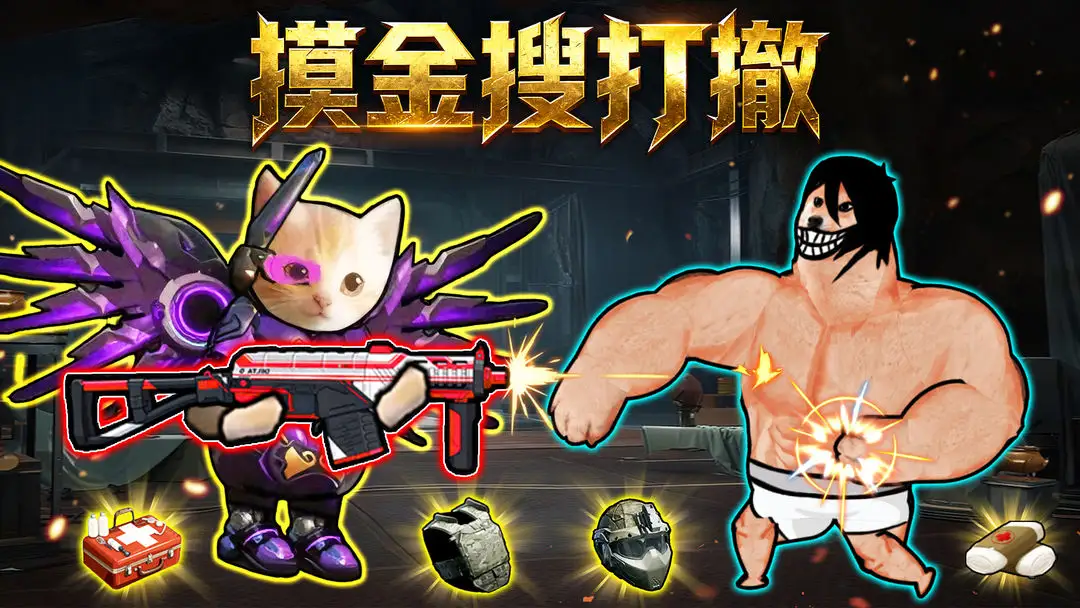 �����Ѵ�(�޹������Ϸ)v1.0.1 ��׿���ͼ