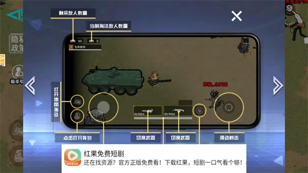 摸金搜打撤(修勾射击游戏) 摸金搜打撤(修勾射击游戏)