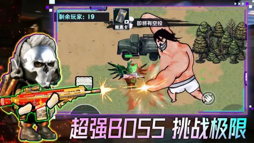 �����Ѵ�(�޹������Ϸ)v1.0.1 ��׿���ͼ