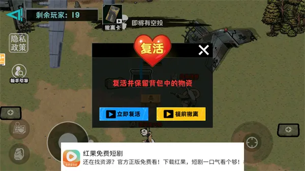 摸金搜打撤(修勾射击游戏) 摸金搜打撤(修勾射击游戏)