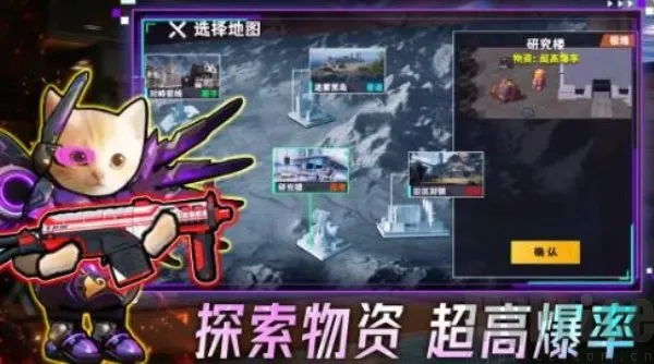 摸金搜打撤(修勾射击游戏) 摸金搜打撤(修勾射击游戏)