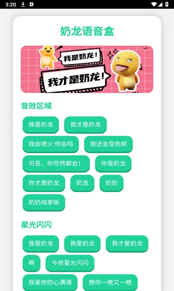 ����������(����������)v1.0 �ٷ������ͼ