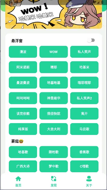 ����������������2025���ذ�װv1.02 �ٷ������ͼ