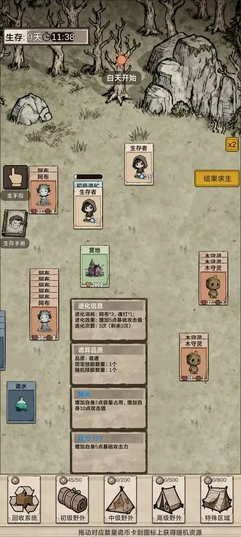 �������ץ���찲׿���ֻ���v1.0 �ٷ������ͼ