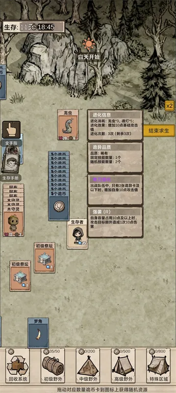 �������ץ���찲׿���ֻ���v1.0 �ٷ������ͼ