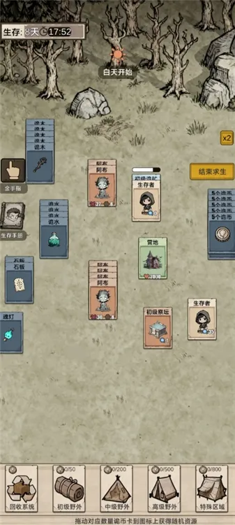 �������ץ���찲׿���ֻ���v1.0 �ٷ������ͼ