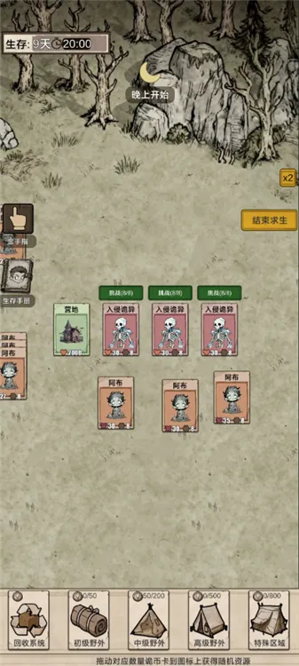 �������ץ���찲׿���ֻ���