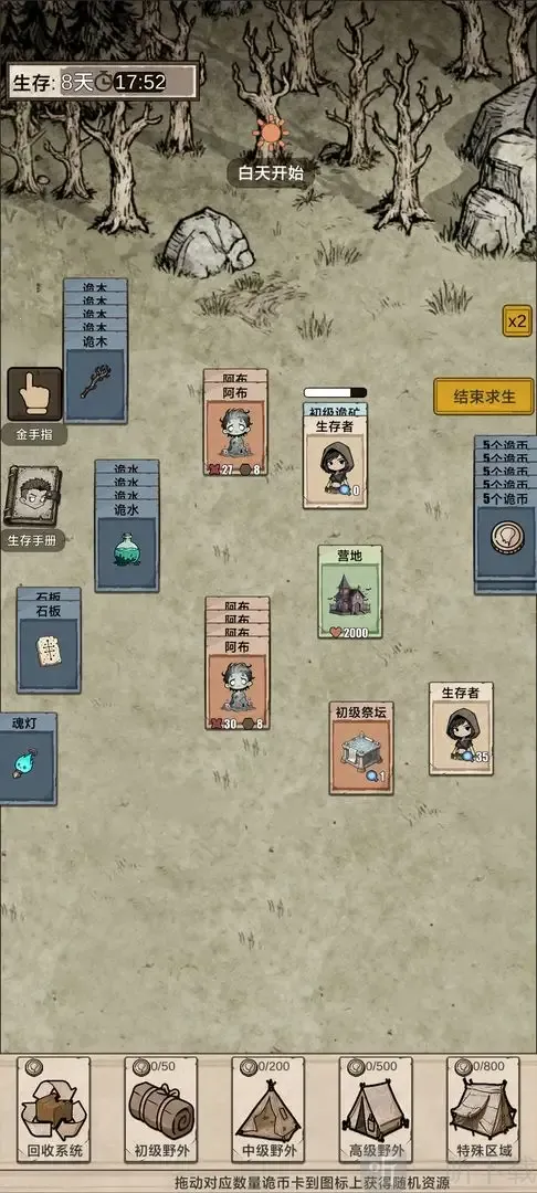 �������ץ���찲׿���ֻ���