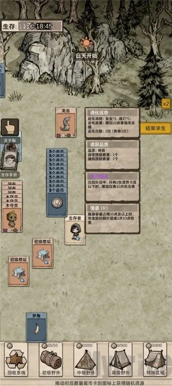 �������ץ���찲׿���ֻ���