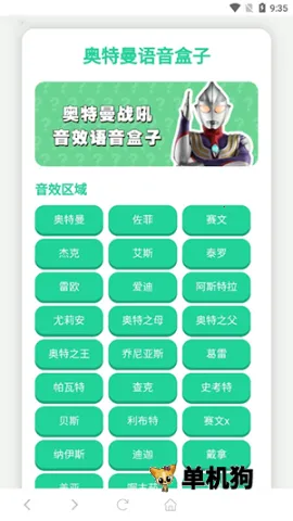 ������ս��������2025���ذ�װv1.0 ��Ѱ��ͼ