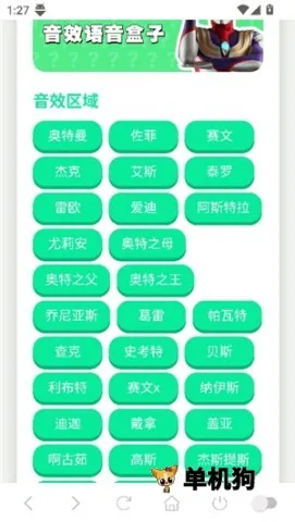 ������ս��������2025���ذ�װv1.0 ��Ѱ��ͼ