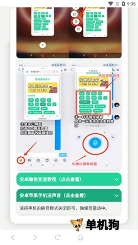 ������ս��������2025���ذ�װ