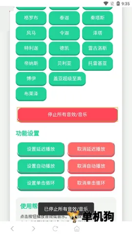 ������ս��������2025���ذ�װv1.0 ��Ѱ��ͼ