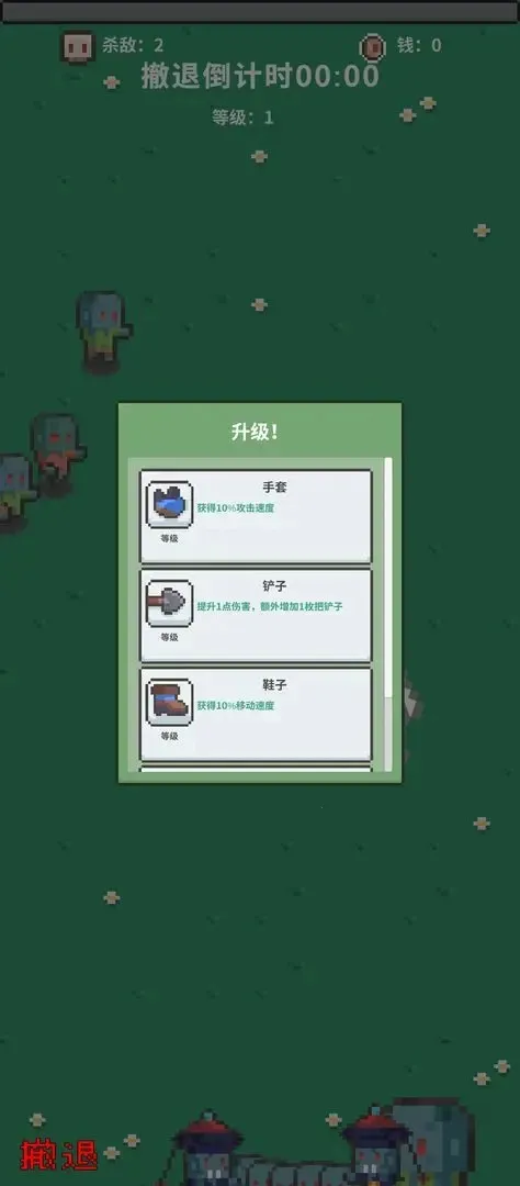 ĩ�ս���߰�׿���ֻ���v0.1 �ٷ������ͼ