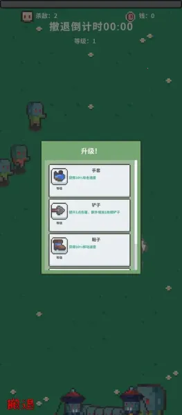 ĩ�ս���߰�׿���ֻ���v0.1 �ٷ������ͼ