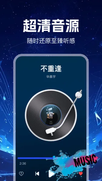 ����������Ѱ�׿���ֻ���v1.0.0 ��Ѱ��ͼ