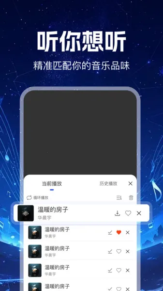 ����������Ѱ�׿���ֻ���v1.0.0 ��Ѱ��ͼ