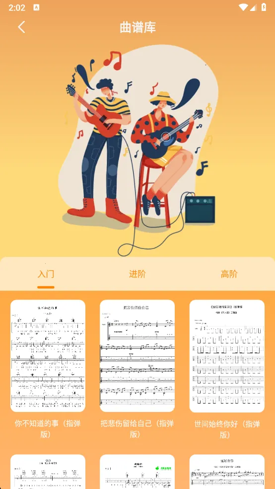 ����������Ѱ�׿���ֻ���v1.0.0 ��Ѱ��ͼ