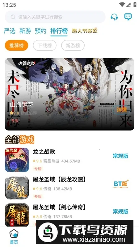 ĺ�����������ֻ���v3.0.241223 �ֻ����ͼ