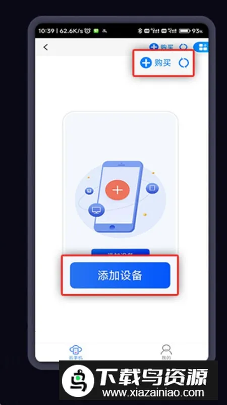 游昕2025下载安装 游昕2025下载安装