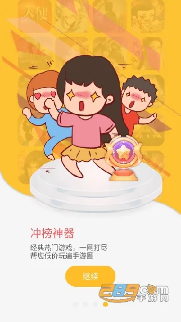 YOXI����(��Ϸ����ƽ̨)v1.5.8.15 �ֻ����ͼ