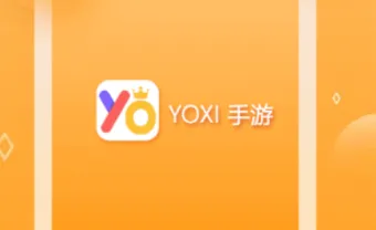 YOXI����(��Ϸ����ƽ̨)