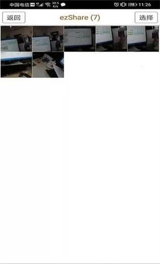 ezshare������2025�ٷ�����v1.0.9 �ֻ����ͼ