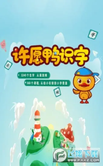 ��ԸѼʶ��(�׶�ʶ������)v1.3.7 ��׿���ͼ